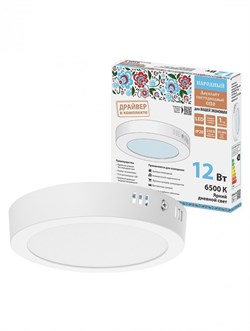 TDM Светильник светодиодный накладной "Даунлайт НАРОДНЫЙ" круг СПО (белый) алюминий 12Вт 6500К SQ0329-4217 - фото 104351