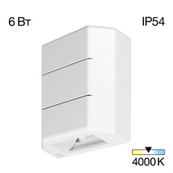 Citilux CLU0730 STELS Белый Св-к Настенный CLU0730 - фото 107851