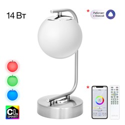 Citilux CL228A811 Адам Хром Св-к Настольный CL228A811 - фото 108225