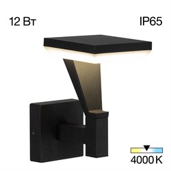 Citilux CLU06W Krid Светильник Уличный Настенный CLU06W - фото 109098