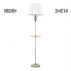 Citilux CL402930T Вена Бронза+Белый Торшер со столиком CL402930T - фото 109568