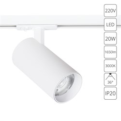 Arte Lamp BENE Однофазный трековый светильник светодиодный A1937PL-1WH - фото 111224