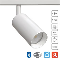 Arte Lamp A4691PL-1WH LINEA Магнитный трековый светильник LED A4691PL-1WH - фото 111233