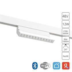 Arte Lamp A4696PL-1WH LINEA Магнитный трековый светильник LED A4696PL-1WH - фото 111282