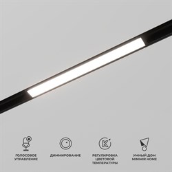 Elektrostandard 85076/01 Slim Magnetic Умный трековый светильник 10W 2700-6500K Dim L01 (чёрный) a063539 a063539 - фото 111366