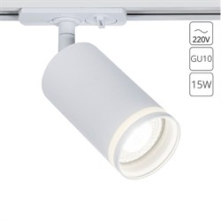 Arte Lamp A2364PL-1WH IMAI Однофазный трековый светильник GU10 A2364PL-1WH - фото 111490