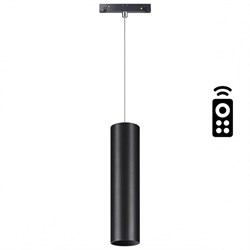 Novotech 358636 SHINO NT21 000 черный Трековый низковольтный св-к диммируемый с ДУ, со сменой цв.температуры IP20 LED 3000~6500К 20W 48V FLUM 358636 - фото 112350