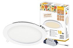 TDM Светильник ультратонкий встраиваемый светодиодный "Даунлайт НАРОДНЫЙ" СВО (белый) 18 Вт 4000К SQ0329-0081 - фото 113561
