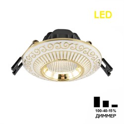 Citilux CLD041NW2 Боска Белый+Золото Светильник встраиваемый 7W*3500K CLD041NW2 - фото 115546