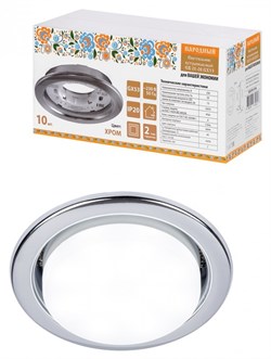 TDM Светильник встраиваемый СВ 01-08 GX53 220 В 50 Гц, хром, 10 шт/уп, Народный SQ0359-0106 - фото 115738