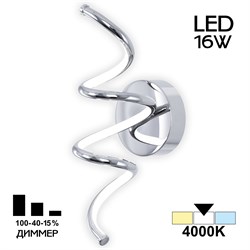 Citilux CL229331 Джемини Хром Бра с диммером LED 4000K CL229331 - фото 116584