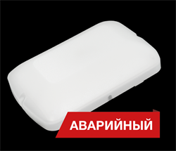 Diora Светодиодный светильник Луна 8/1000 Авто LSM 1000лм 8Вт 5000K IP50 80Ra Кп - фото 119553