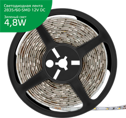 Gauss Лента LED Elementary 2835 -SMD 4.8W 12V DC зеленый IP20 (ZIP Bag 5м) 355000605 - фото 34502