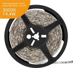 Gauss Лента LED Elementary 5050 -SMD 14.4W 12V DC теплый белый IP66 (ZIP Bag 5м) 356000114 - фото 34542