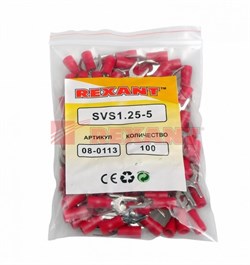 Наконечник вилочный изолированный 5.3мм 0.5-1.5мм² (НВи 1.5-5 / НВи 1,25-5) красный Rexant 08-0113 - фото 85922