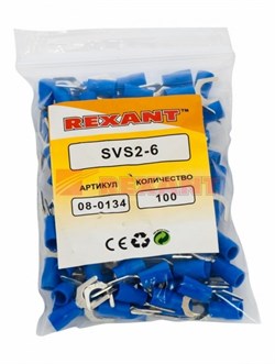 Наконечник вилочный изолированный 6.5мм 1.5-2.5мм² (НВи 2.5-6 / НВи 2-6) синий Rexant 08-0134 - фото 85923
