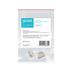 Gauss Заглушки для врезного профиля светодиодной ленты (2 заглушки в пакете) BT481 - фото 88187