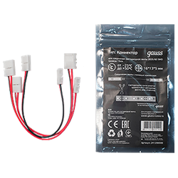 Gauss Набор коннекторов для светодиодной ленты с возможностью изгиба 2835 SMD 3 шт. в упак. 241204000 - фото 88222