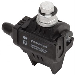 IEK Зажим ответвительный изолированный ЗОИ 25-95/25-95 (P 70, P95, P3X-95, SLIW17.1) UZA-11-D25-D95 - фото 88566