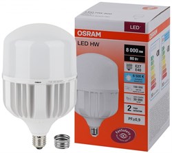 Osram LED HW 80W/865 230V E27/E40 8X1 4058075576957 - фото 89365