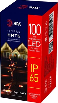 ЭРА ERAPS-NP10 Гирлянда 100LED Нить 10 м, теплый свет, бел. мерц., прозрач. ПВХ, 220В, IP65 Б0051889 - фото 90726