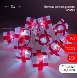 ЭРА ENIN-3P Гирлянда LED Нить Подарки 3 м холодный свет, 220V, IP20 Б0041895 - фото 90957