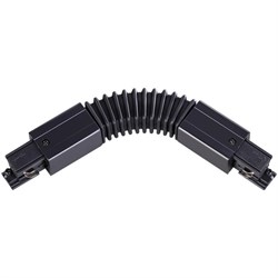 Novotech 135067 NT19 013 черный Соединитель гибкий с токопроводом для трехфазного шинопровода IP20 220V 135067 - фото 92180