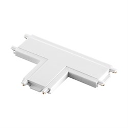 Novotech 135210 SHINO NT23 000 белый Соединитель с токопроводом "T" для низковольтного шинопровода IP20 48V SMAL 135210 - фото 92607