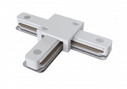 ЭРА Коннектор TR-1PA-СT-WH T-образный для однофазного шинопровода белый Б0054467 - фото 92794