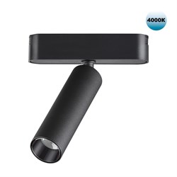 Novotech 359084 SHINO NT23 000 черный Трековый светильник для низков. шинопровода IP20 LED 4000K 7W 48V 630Лм SMAL 359084 - фото 92876