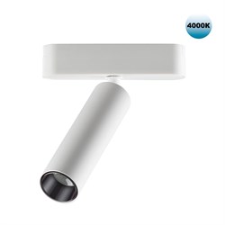 Novotech 359085 SHINO NT23 000 белый Трековый светильник для низков. шинопровода IP20 LED 4000K 7W 48V 630Лм SMAL 359085 - фото 92880