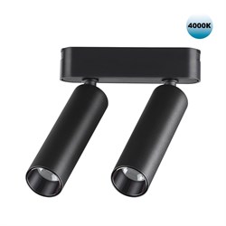 Novotech 359086 SHINO NT23 000 черный Трековый светильник для низков. шинопровода IP20 LED 4000K 2*7W 48V 1260Лм SMAL 359086 - фото 92886