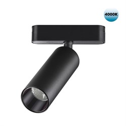 Novotech 359090 SHINO NT23 000 черный Трековый светильник для низков. шинопровода IP20 LED 4000K 15W 48V 1275Лм SMAL 359090 - фото 92913