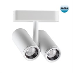 Novotech 359109 SHINO NT23 000 белый Трековый светильник для низков. шинопровода IP20 LED 4000K 2*8W 48V 1360Лм SMAL 359109 - фото 93002
