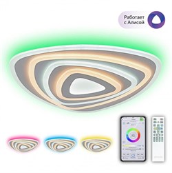 Citilux CL737A34E Триест Смарт RGB Светильник CL737A34E - фото 95325