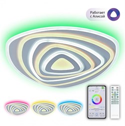 Citilux CL737A35E Триест Смарт RGB Светильник CL737A35E - фото 95336