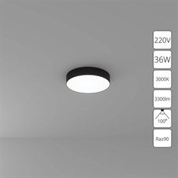 Arte Lamp A7335PL-1BK СВЕТИЛЬНИК ПОТОЛОЧНЫЙ FADO 300мм 35Вт 2800Лм 3000К A7335PL-1BK - фото 95724