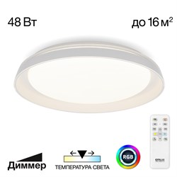 Citilux CL752350G MEGA Белый  LED Св-к с пультом CL752350G - фото 96551