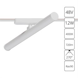 Arte Lamp A6165PL-1WH СВЕТИЛЬНИК ПОТОЛОЧНЫЙ RAPID 48В 12Вт 720лм 4000К 90+ 270° A6165PL-1WH - фото 96662