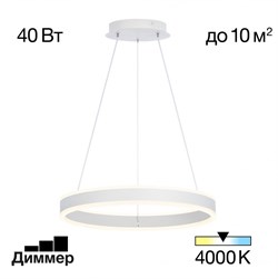 Citilux CL719400 Дуэт Белый Св-к Люстра CL719400 - фото 96946