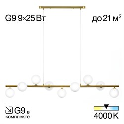 Citilux CL205290N Рунд Люстра CL205290N - фото 97765