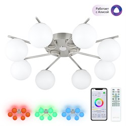 Citilux CL228A181 Адам Смарт Хром Св-к Люстра CL228A181 - фото 97870