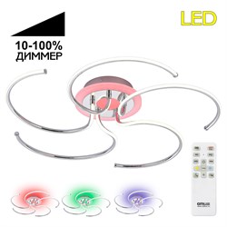 Citilux CL229251E Джемини Хром RGB Св-к Люстра CL229251E - фото 97897