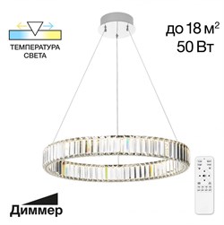 Citilux CL338161 Чезаре Хром Люстра CL338161 - фото 98993