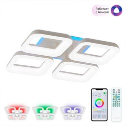 Citilux CL225A240E Паркер Белый Смарт RGB Люстра CL225A240E - фото 99134