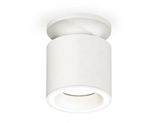 Ambrella Комплект накладного светильника XS7401063 SWH белый песок MR16 GU5.3 (N7925, C7401, N7110) XS7401063