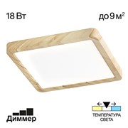 Citilux CL738K182V Бейсик Клен Св-к Накл. LED 18W*Мульти CL738K182V