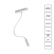 Arte Lamp A6162PL-1WH СВЕТИЛЬНИК НАСТЕННЫЙ RAPID 48В 3Вт 173лм 4000К 90+ 24° A6162PL-1WH