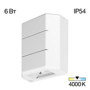 Citilux CLU0730 STELS Белый Св-к Настенный CLU0730