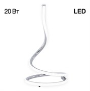 Citilux CL229811 Джемини Хром Св-к Настольный CL229811